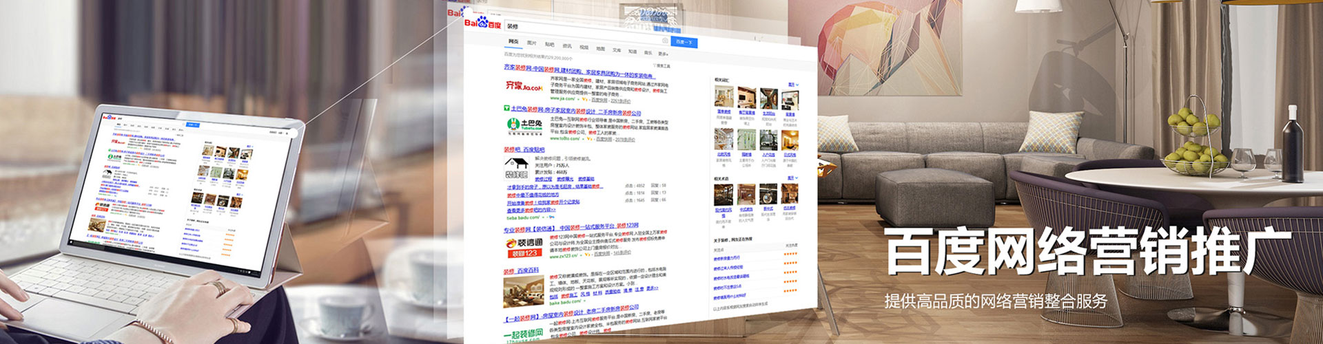 措勤竞价排名